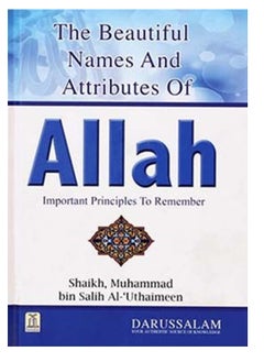 DARUSSALAM The Beautiful Names and attributes of Allah | The Beautiful Names and Attributes of Allah Book | The Beautiful Names and Attributes of Allah in Islam  - Image 1