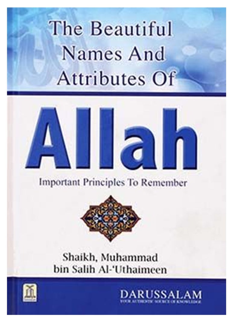 The Beautiful Names and attributes of Allah | The Beautiful Names and Attributes of Allah Book | The Beautiful Names and Attributes of Allah in Islam  - Image 1
