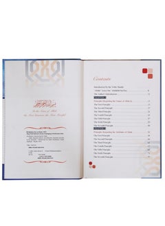 DARUSSALAM The Beautiful Names and attributes of Allah | The Beautiful Names and Attributes of Allah Book | The Beautiful Names and Attributes of Allah in Islam  - Image 4