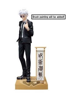 Bandai Banpresto - Dioramatic Anime: Jujutsu Kaisen - Satoru Gojo And Suguru Geto (Version A: Satoru Gojo)