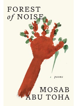 Forest of Noise 