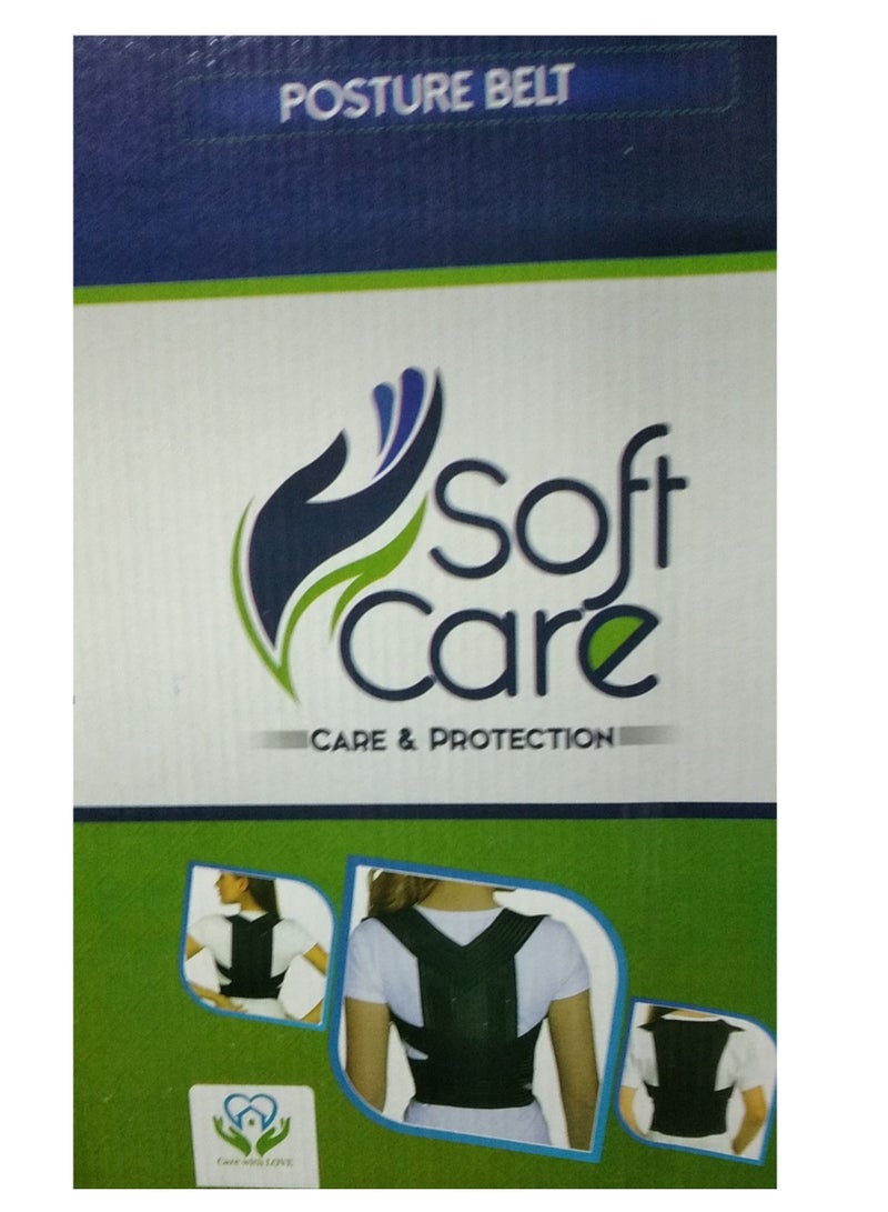 سوفت كير حزام وظيفى لارج