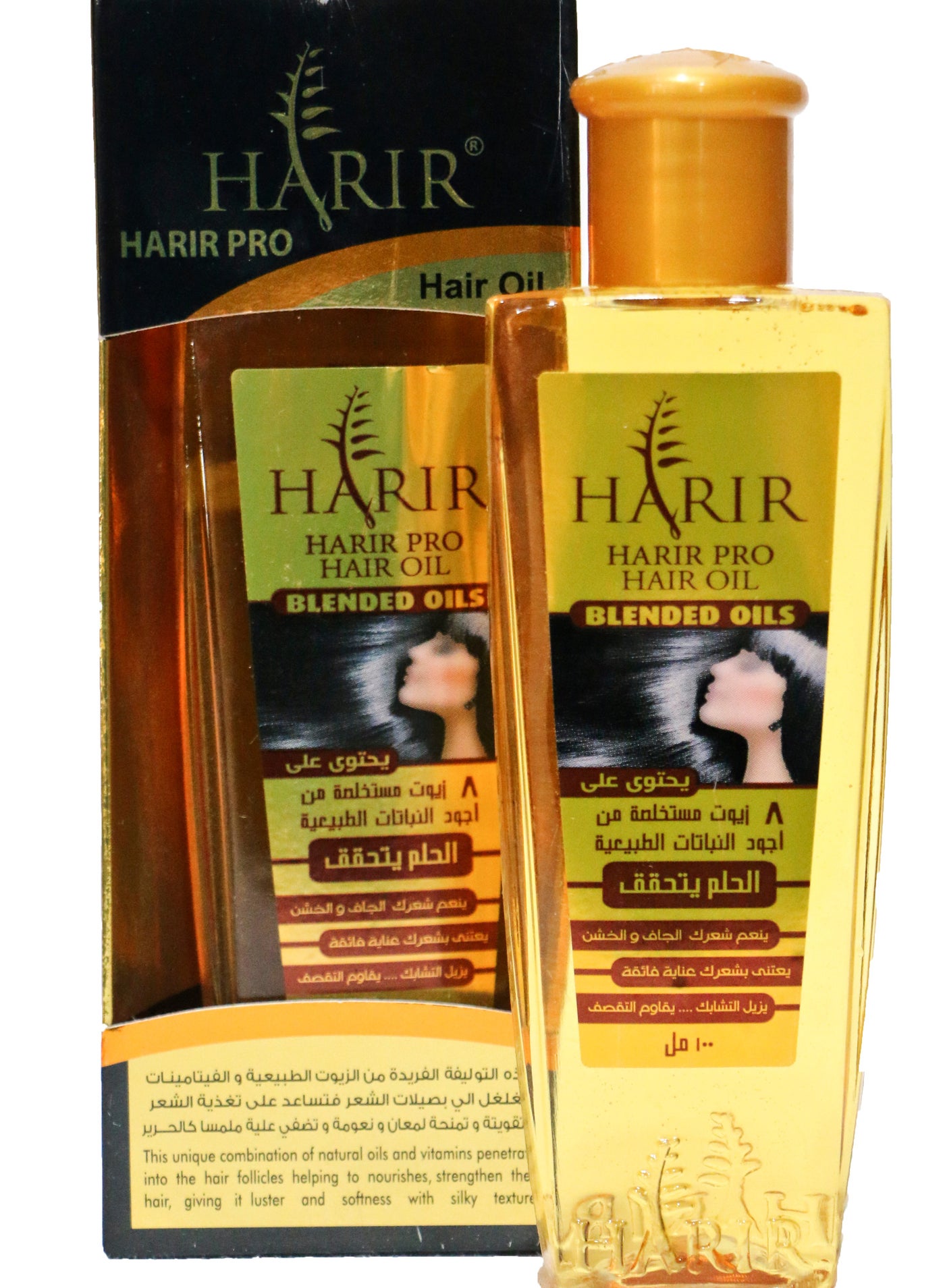 Harir Pro Hair Oil 100Ml