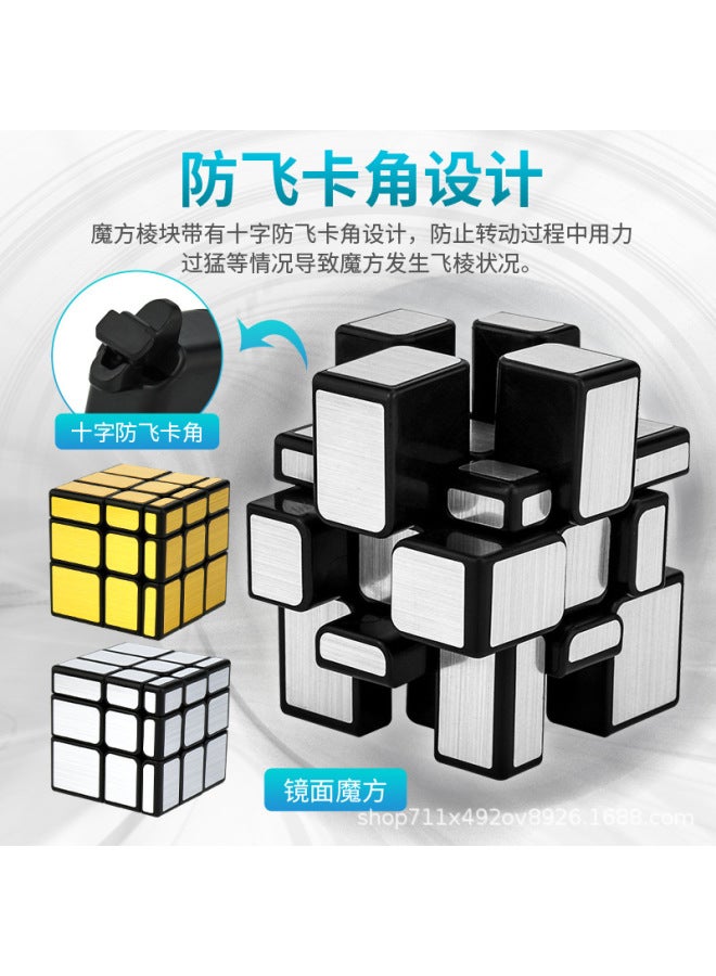 Magic Dragon 3-order Rubik's Cube Complete Set Of 2-order 3-order Rubik's Cube 4-567-order Special-shaped Rubik's Cube Set Decompression Toy - Image 3