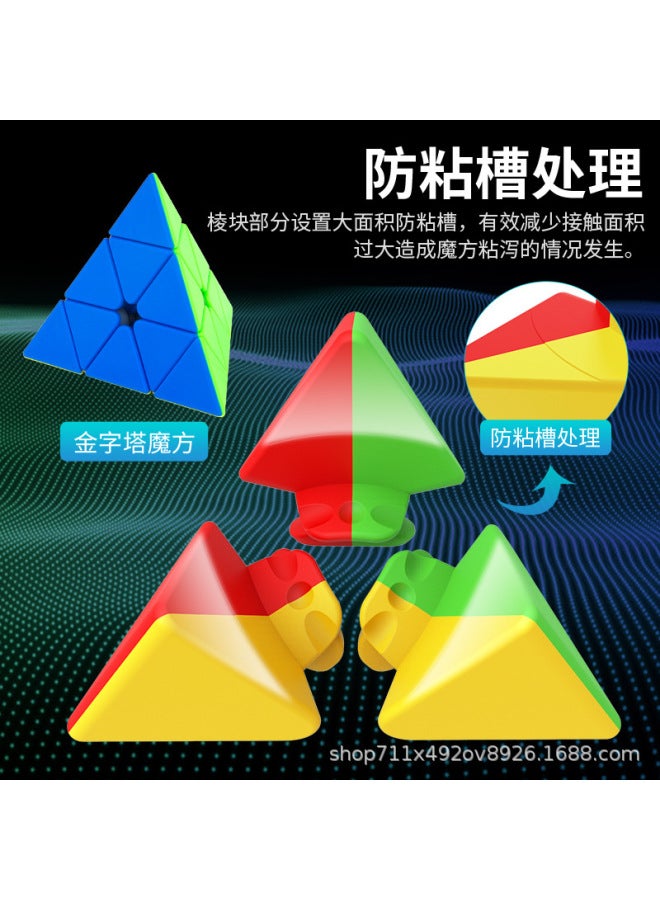 Magic Dragon 3-order Rubik's Cube Complete Set Of 2-order 3-order Rubik's Cube 4-567-order Special-shaped Rubik's Cube Set Decompression Toy - Image 2