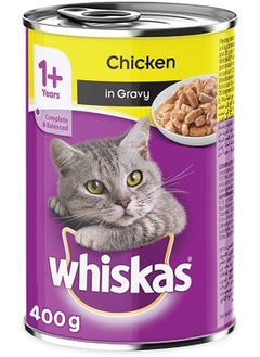 Chicken in Gravy Can, Wet Cat Food, for 1+ Years Adult Cats, Ingredients, Enriched with Proteins, Vitamins & Nutrients a Complete Balanced Nutrition, 400g - pzsku/Z2ACC9539180B8596FE98Z/45/_/1680018605/5fd66afc-9470-4641-b778-b148a1b536d5