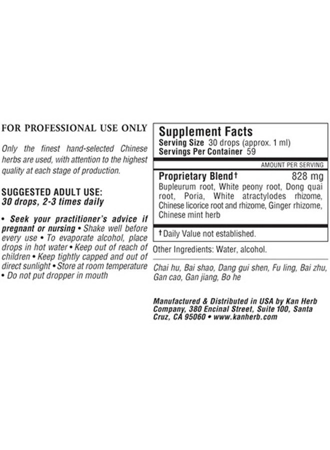 Kan Herbs - Free and Easy Wanderer 1 oz [Health and Beauty] - Image 2