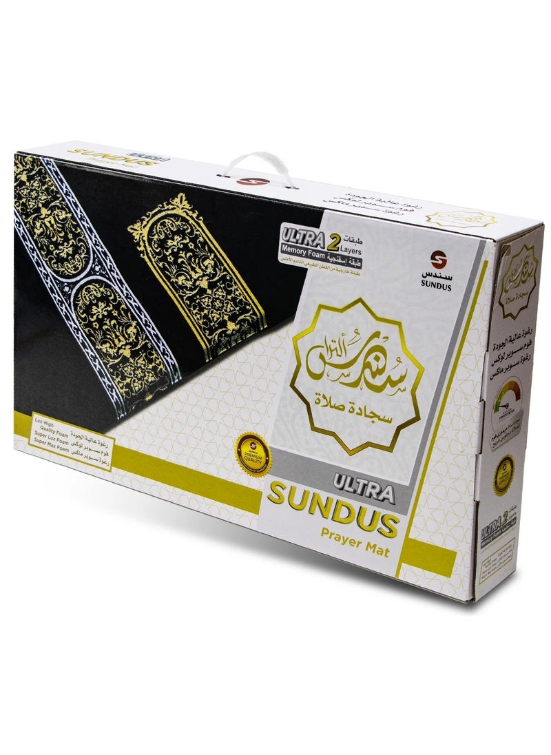 Generic - Medical Prayer rug memory foam prayer mat - Image 1