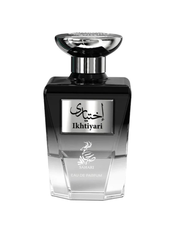 سهاري اختياري - Image 1