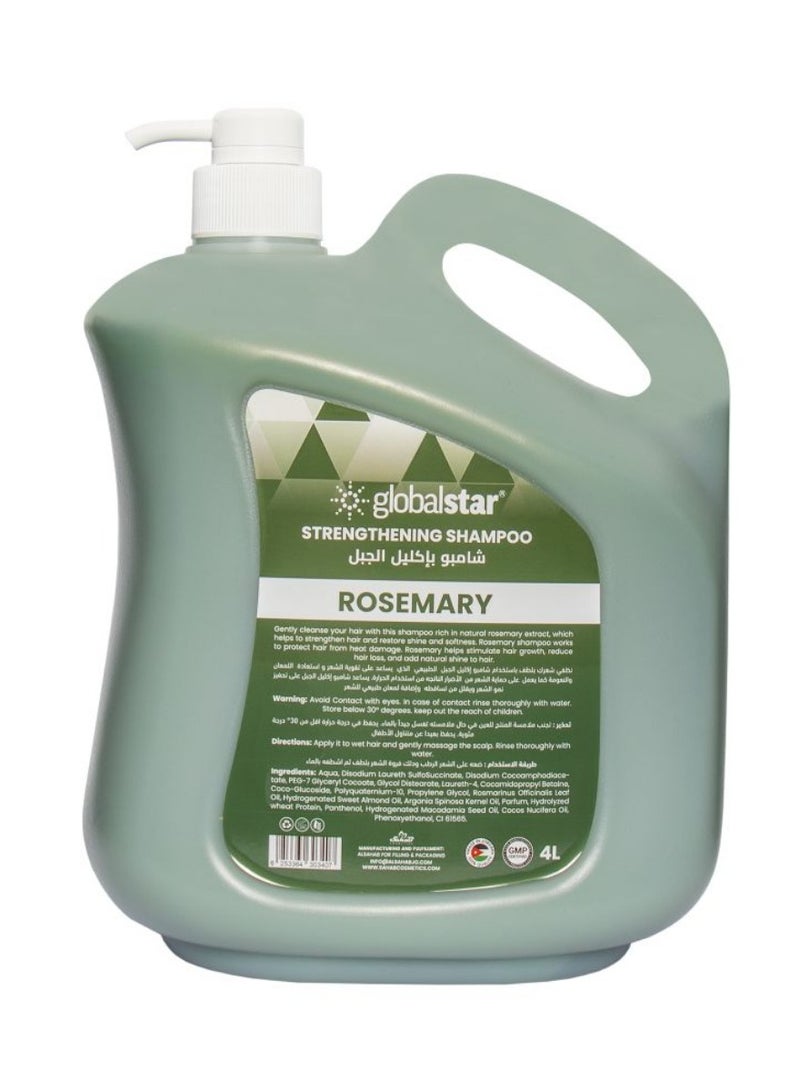 globalstar شامبو جلوبال ستار لتقوية الشعر بالروزماري 4 لتر
