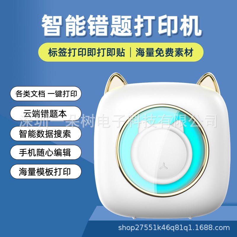 New Wrong Question Mini File Printing Ink-Free Printing Bluetooth Connection Convenient Machine Batch Portable - Image 4