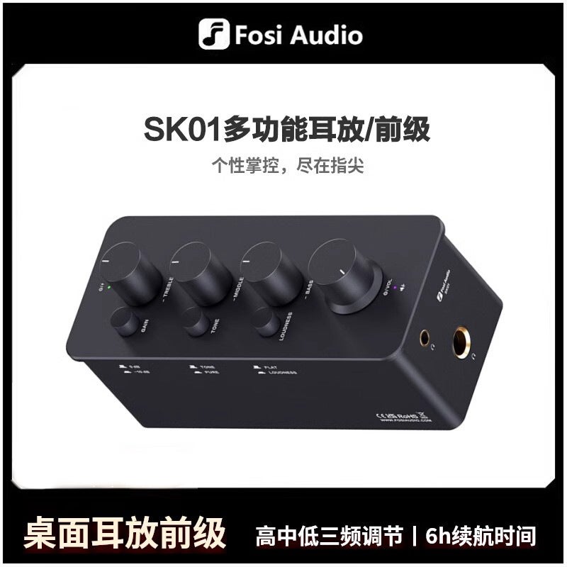 Fosi Audio Sk01 Desktop Portable Ear Amplifier Front All-In-One Headset Amplifier - Image 2