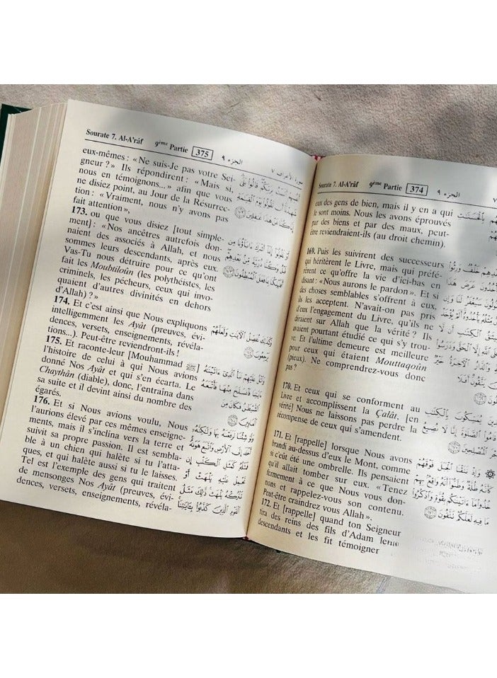 The Noble Quran with French Translation Size 14*20 - Image 2