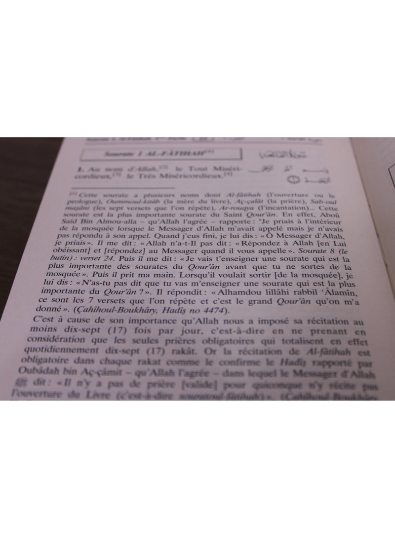 The Noble Quran with French Translation Size 14*20 - Image 5