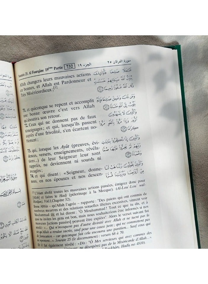 The Noble Quran with French Translation Size 14*20 - Image 3