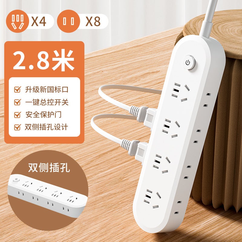 Socket Multi-Function Dormitory Office Porous Position Independent Switch Smart Usb Charging Long Wire Plug-In Plug-In Board - Image 1