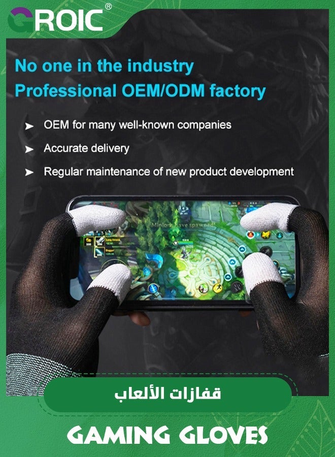 GROIC Breathable Touch Finger Gloves, Ultra-Thin Mobile Gaming Gloves，Anti-Sweat Sleeve for High-Ranking Players Game Streamer  - Image 2