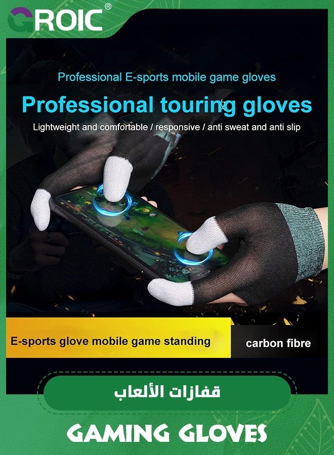 GROIC Breathable Touch Finger Gloves, Ultra-Thin Mobile Gaming Gloves，Anti-Sweat Sleeve for High-Ranking Players Game Streamer  - Image 4