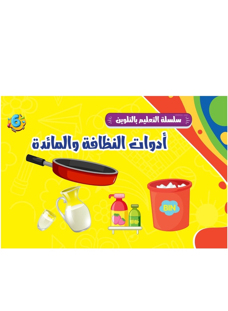 Coloring Books - 12 Books - Image 3