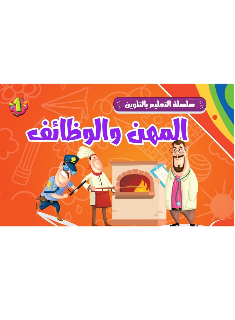 Coloring Books - 12 Books - Image 5