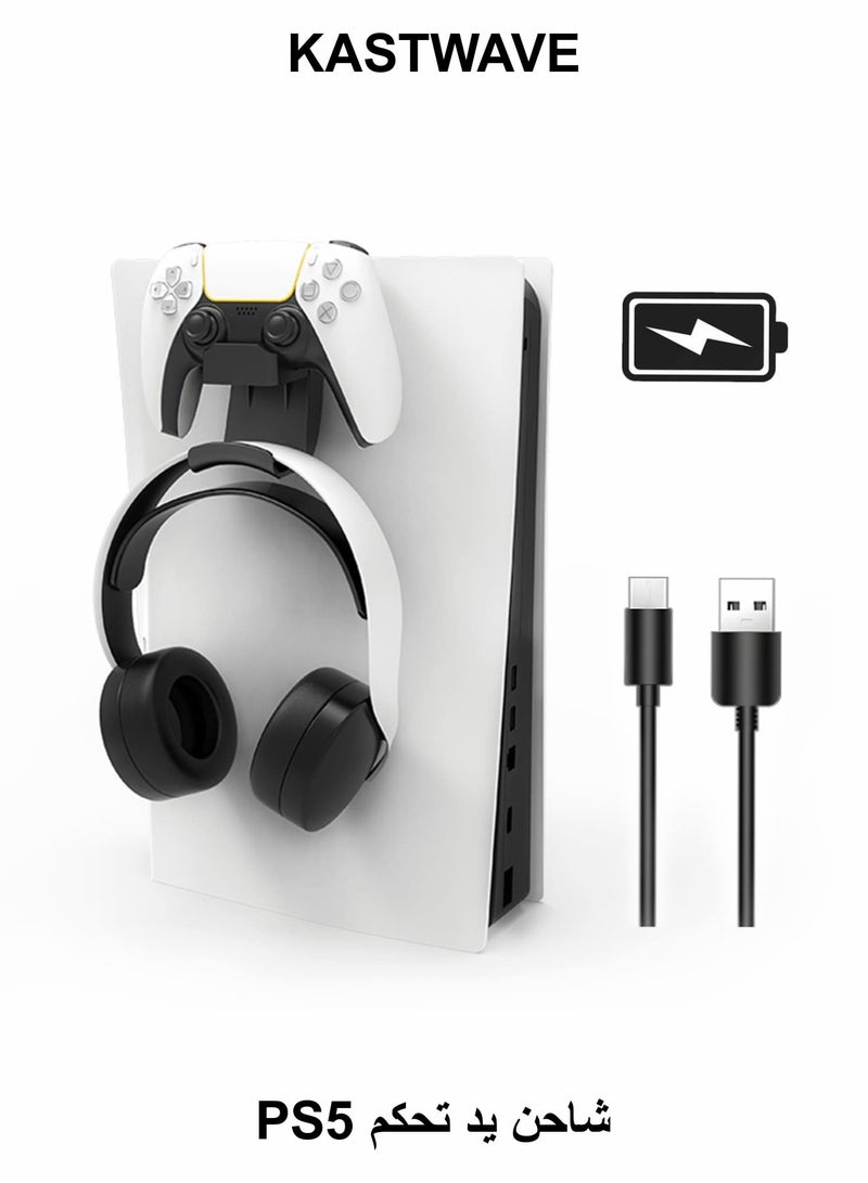 KASTWAVE Controller Holder Charger and Headset Hanging Station for PS5 - Image 1