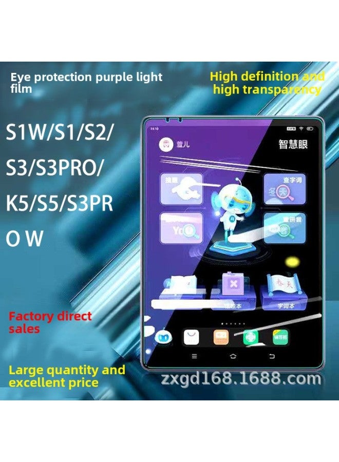 Suitable For Step-by-step Learning Machine S8/S7/A8 Tempered Film S5 Purple Film Family Education Machine S3PROS/S5P Frosted Film-Color:H8/H9/H8S/H9A-Dimensions:Eye Protection Purple Light Tempered Film  - Image 1