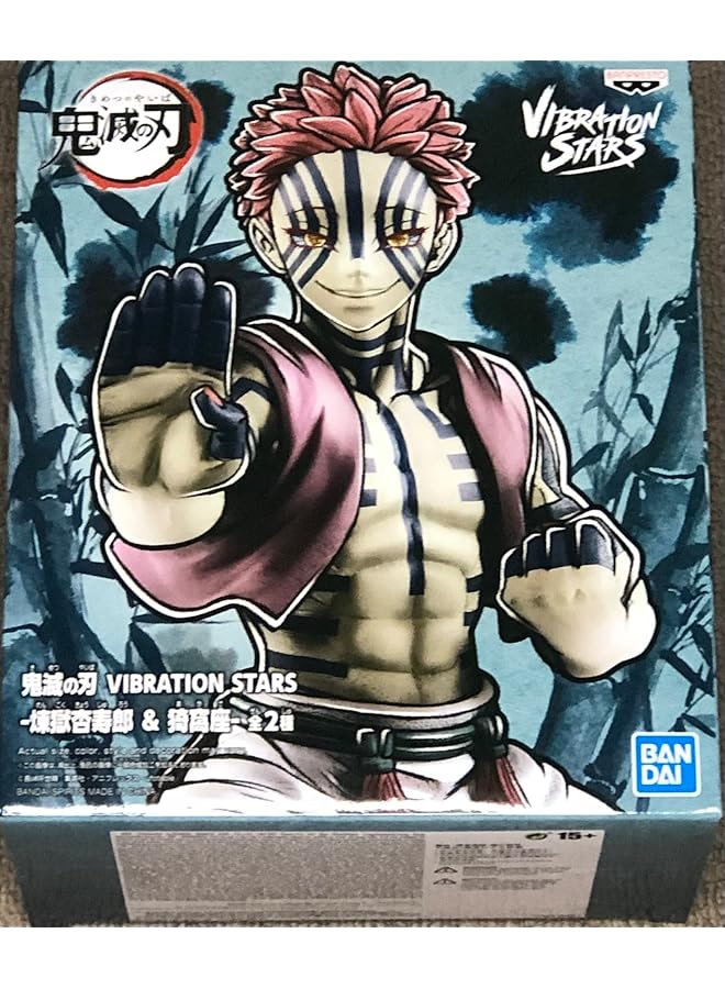 Banpresto Demon Slayer Kimetsu No Yaiba Vibration Stars Kyojuro Rengoku And Akaza B Akaza  - Image 1