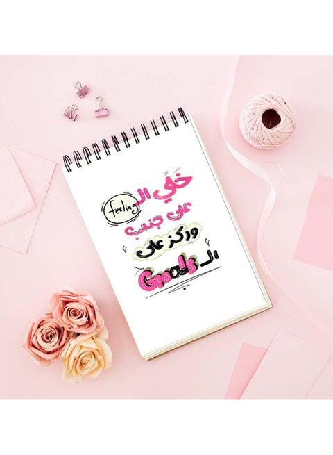 Daily planner With Trendy design