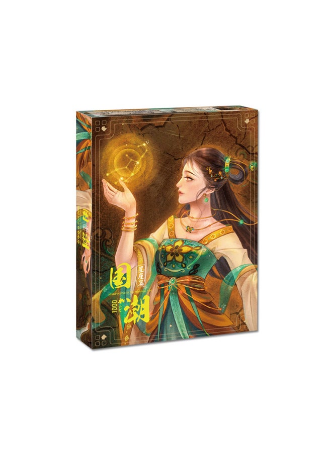 Puzzle 1000 Pieces Of National Tide Wooden Puzzle Decompression Paper Chinese Style Wooden National Tide Puzzle Adult Toys Wholesale-Color:10-865 Idle Cloud Lone Crane-Wooden Edition - Image 1