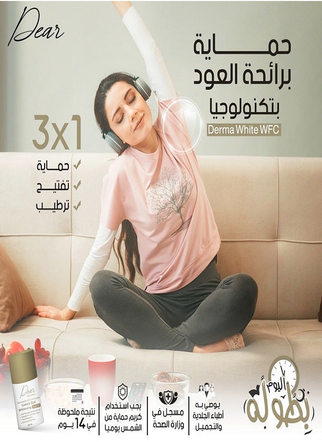 دير - مزيل عرق مفتح رول أون لاكشري عود 60 مل - Image 1