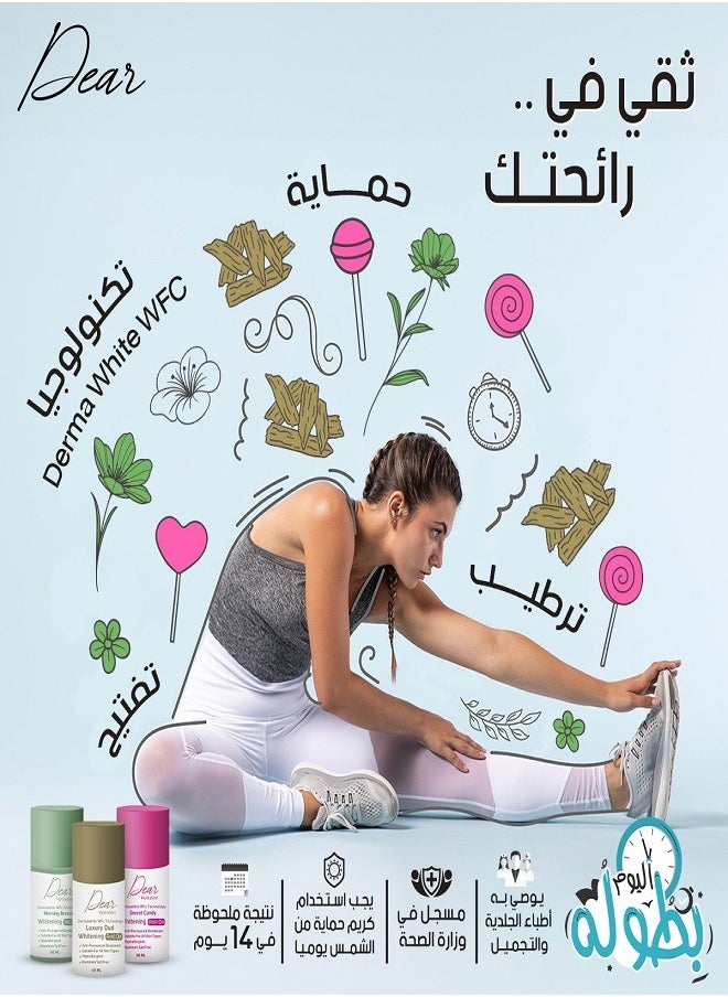 دير - مزيل عرق مفتح رول أون لاكشري عود 60 مل - Image 1