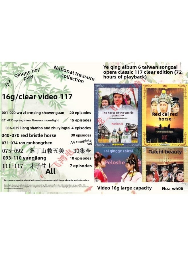 16G High-speed Minnan Language Ye Qing Ge Zi Opera HD Video TF Memory Card Theater Machine Opera Card 95-Color:16G Ye Qing Ge Zi Opera 117 Episode-Capacity:16GB