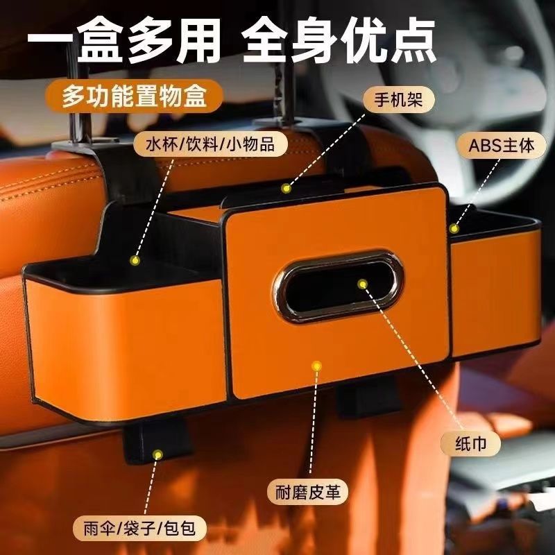 صندوق مناديل السيارة، صندوق تخزين خلف المقعد، صندوق تخزين معلق متعدد الوظائف، حامل أكواب، مستلزمات تخزين السيارة باللون الأبيض الفاتح - Image 1