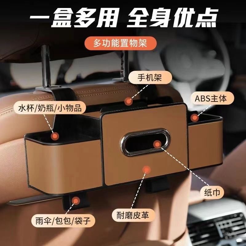 صندوق مناديل السيارة، صندوق تخزين خلف المقعد، صندوق تخزين معلق متعدد الوظائف، حامل أكواب، مستلزمات تخزين السيارة باللون الأبيض الفاتح - Image 5