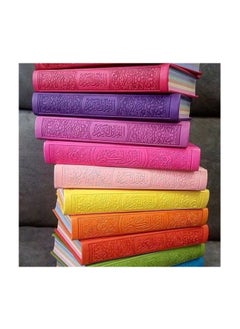 دار السلام مصحف جلدي كبير منقوش بألوان قوس قزح (17×24) | جودة ممتازة مع أغطية جلدية متنوعة جميلة | هدية مثالية وتذكار  - Image 1