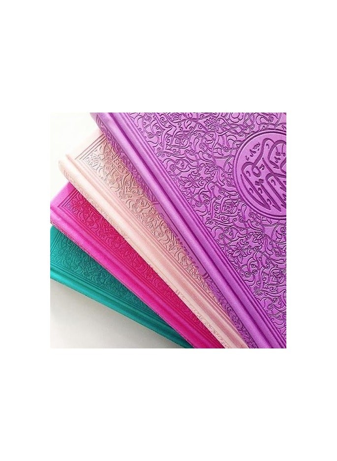 DARUSSALAM Large Leather Embossed Rainbow Quran (17x24) | Premium Quality with Beautiful Assorted Leather Covers | Ideal Gift & Keepsake  - Image 2