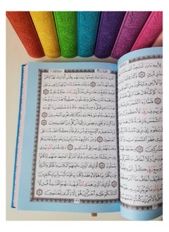 دار السلام مصحف جلدي كبير منقوش بألوان قوس قزح (17×24) | جودة ممتازة مع أغطية جلدية متنوعة جميلة | هدية مثالية وتذكار  - Image 4