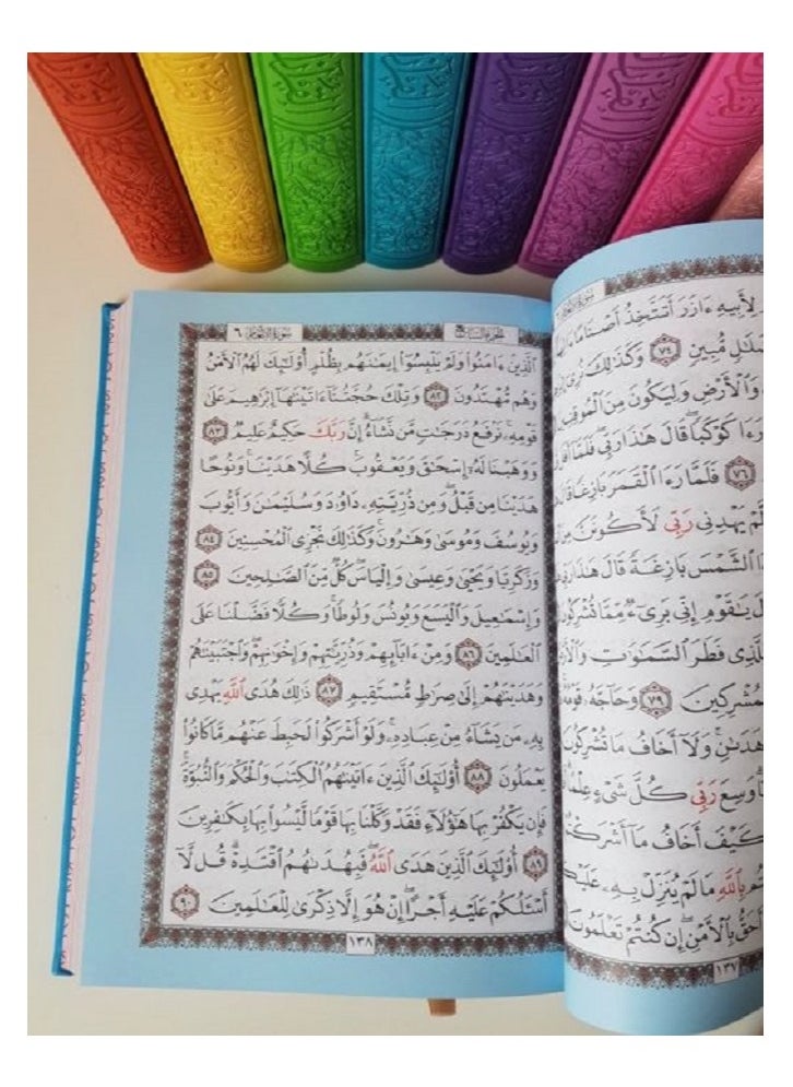 DARUSSALAM Large Leather Embossed Rainbow Quran (17x24) | Premium Quality with Beautiful Assorted Leather Covers | Ideal Gift & Keepsake  - Image 4