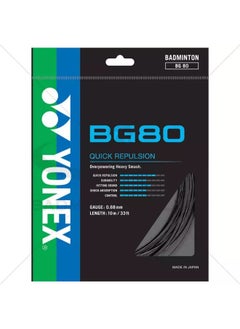 Bg80 10Mtr -Black