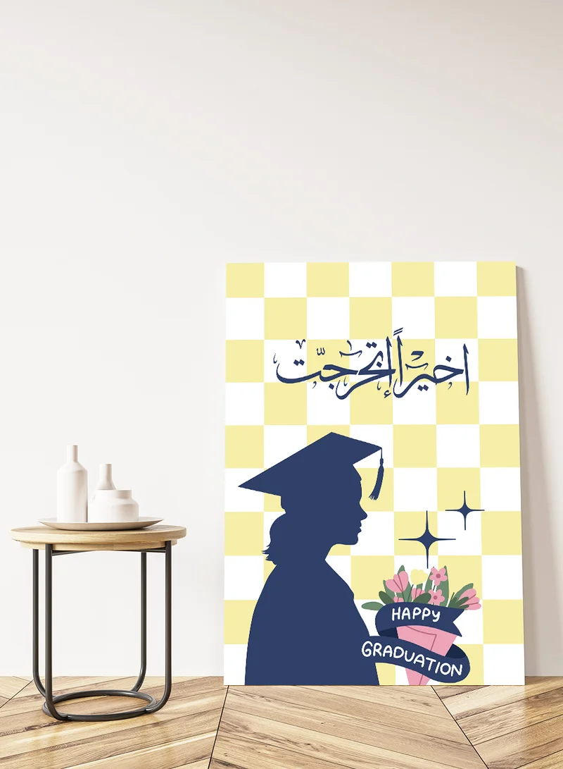 لوحة لوحة كانفاس على إطار خشبي للتهنئة بالتخرج بتصميم اخيراً إتخرجت