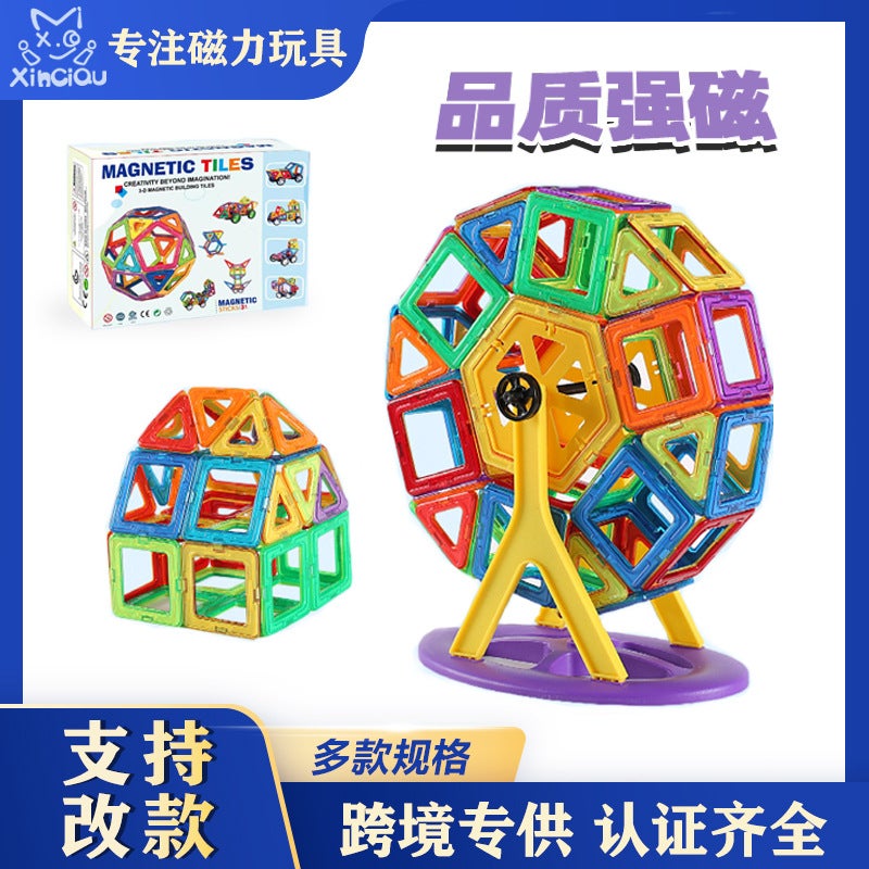 Xinming Magnetic Sheet Magnetic Building Blocks Versatile Magnetic Stick Building Magnetic Educational Toys Large Color Window Magnetic Sheet - Image 2