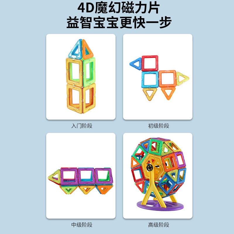 Xinming Magnetic Sheet Magnetic Building Blocks Versatile Magnetic Stick Building Magnetic Educational Toys Large Color Window Magnetic Sheet - Image 5