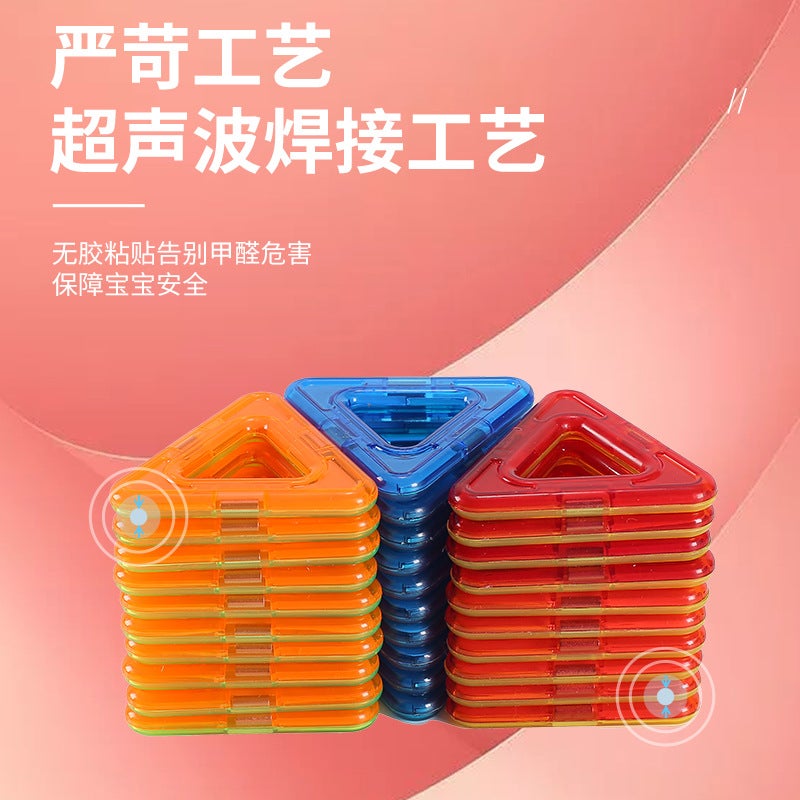 Xinming Magnetic Sheet Magnetic Building Blocks Versatile Magnetic Stick Building Magnetic Educational Toys Large Color Window Magnetic Sheet - Image 4