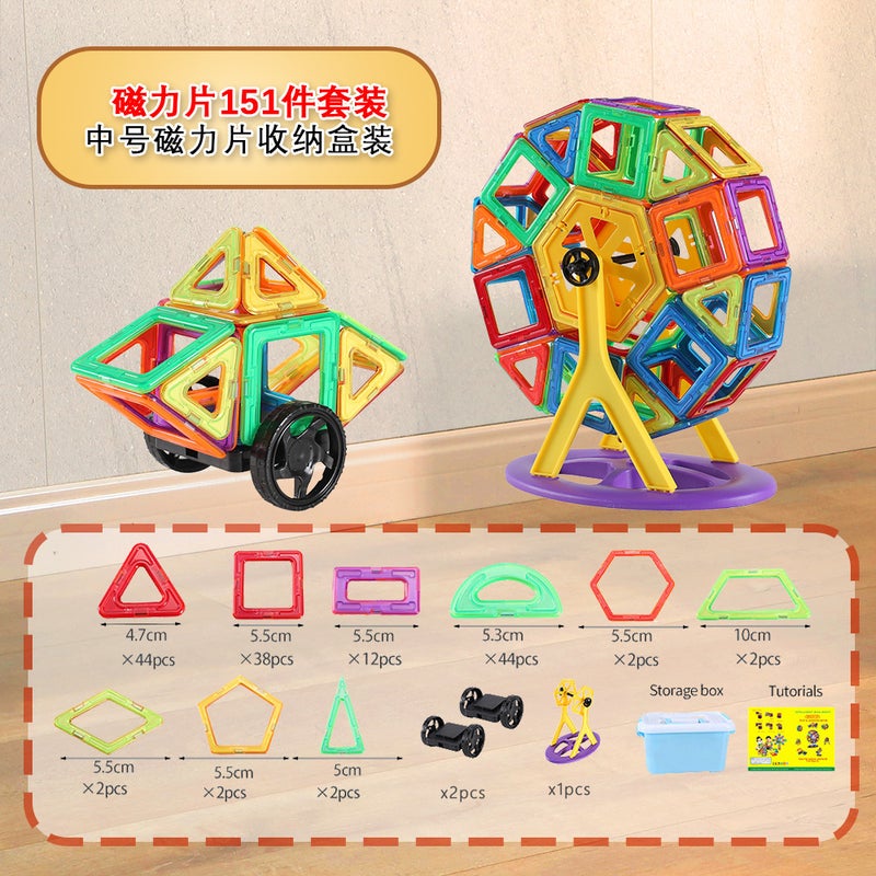 Xinming Magnetic Sheet Magnetic Building Blocks Versatile Magnetic Stick Building Magnetic Educational Toys Large Color Window Magnetic Sheet - Image 1