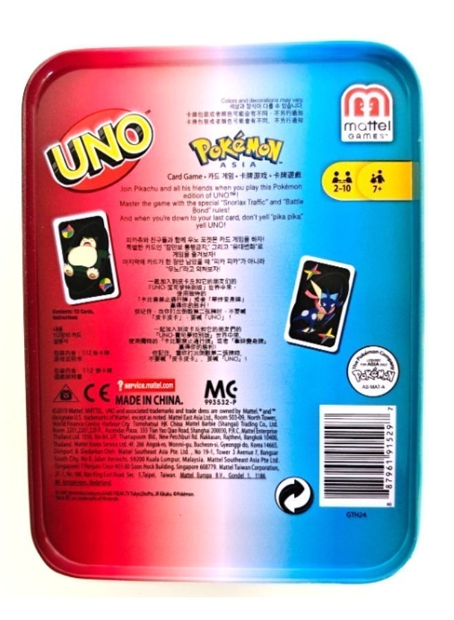 Pokemon card toy，UNO no mercy Jogo De Cartas Matching Card Game,Tabuleiro Multijogador Pôquer de Entretenimento Divertido Amigos Família Pokemon (iron box version) - Image 2