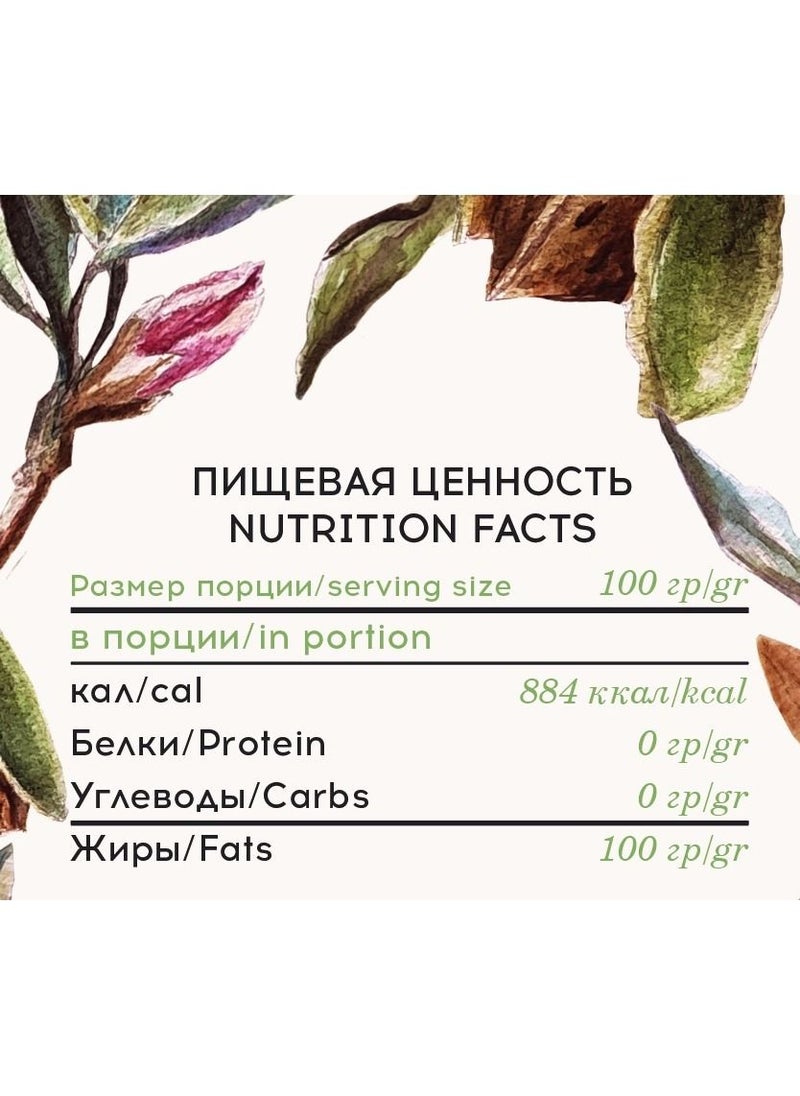 Biohayah - Biohayah, Organic Sweet Almond Oil for Skin and for Hair Scalp , 40ML - Image 1