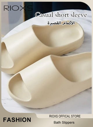 Unisex Slippers, Cloud Slides for Women and Men, Quick Drying Slippers for Bathroom, Comfy Pillow Slippers for Men, Soft EVA Slip-ons Slippers for Ladies, Women's Men's Open Toe Shoes, Soft EVA Slide Slippers, Anti-Slip Bath Slippers, Lightweight Shower Slippers, Pool Beach Indoor Outdoor Slide Slipper, Beige House Slipper - view 2