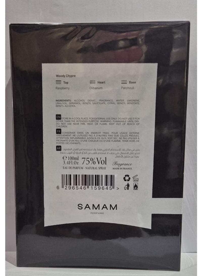 صمام عطر كيس اند سي اكسيت تن او دو بارفيوم 100مل - Image 3