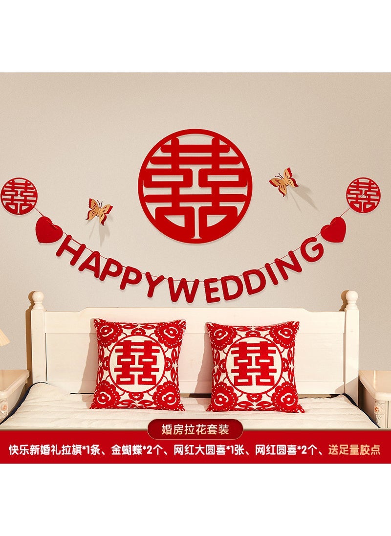 Wedding Room Decor Set Simple Backdrop Fine Body Hi + Letter Lahua  - Image 3
