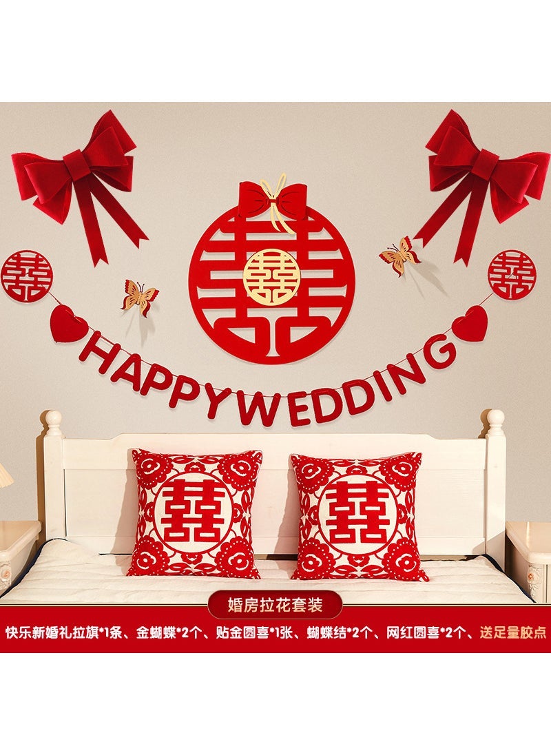 Wedding Room Decor Set Simple Backdrop Fine Body Hi + Letter Lahua  - Image 4